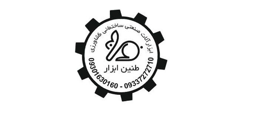 فرز گلو کوتاه ای پی انمدل DG60s